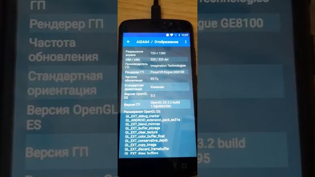 Обзор на телефон Dexp z250 смотреть онлайн