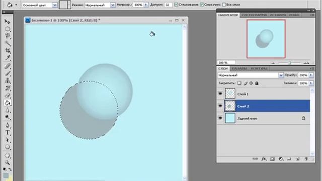 PhotoShop Кнопка для сайта смотреть онлайн