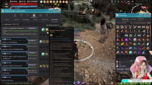 BLACK DESERT: КАЧАЕМ КОРСАРА НА СЕЗОНКЕ #4 смотреть онлайн