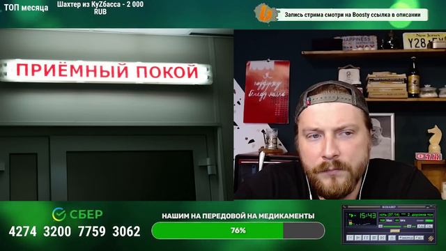 Надеюсь таких ребят в Киеве много смотреть онлайн