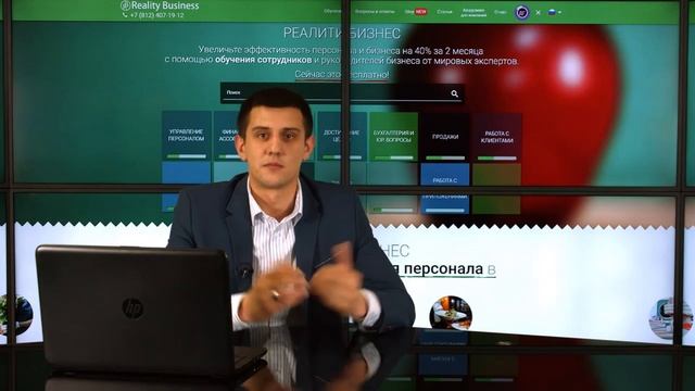 Как обучать персонал: 5 советов смотреть онлайн