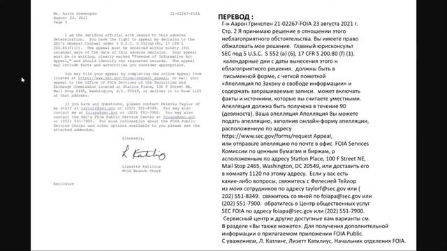 СРОЧНО! РАССЛЕДОВАНИЕ НАД BINANCE! ОЧЕРЕДНОЙ FUD смотреть онлайн