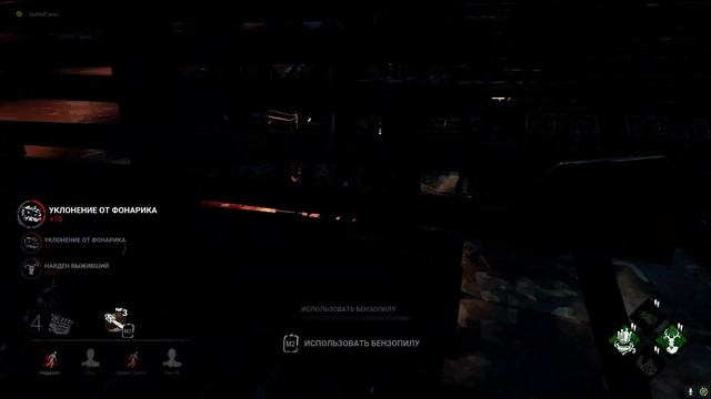 Dead by Daylight (рарные невыжившие) смотреть онлайн