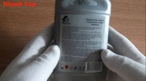 Тормозная жидкость DOT-4. Brake fluid DOT-4.