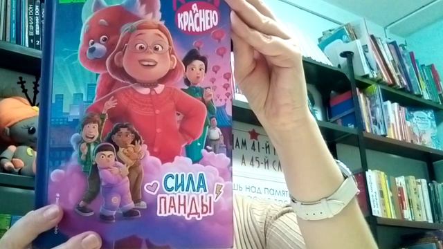 Видеообзор книжных новинок 1 квартала 2023г