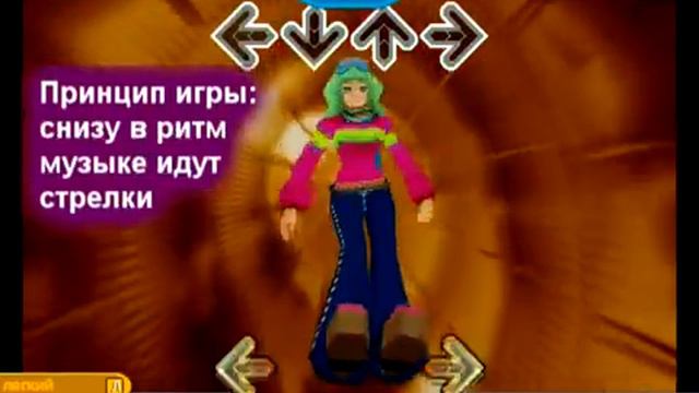 Обзор Stepmania 3 9