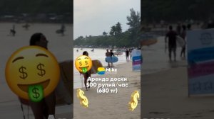 Во сколько обойдется отдых на Шри-Ланке в 2023?