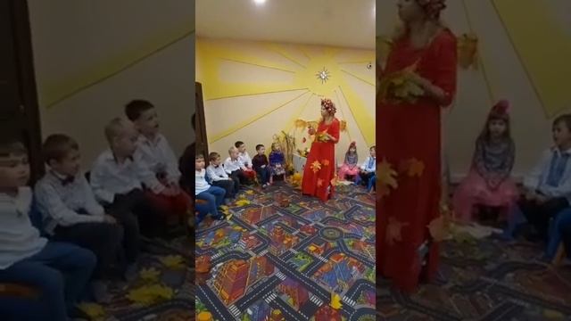 Выход Осени. смотреть онлайн