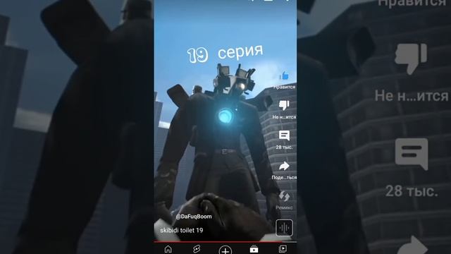 все появления титана камера мена 1.0 смотреть онлайн