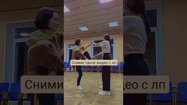 Сними такое видео с лп смотреть онлайн