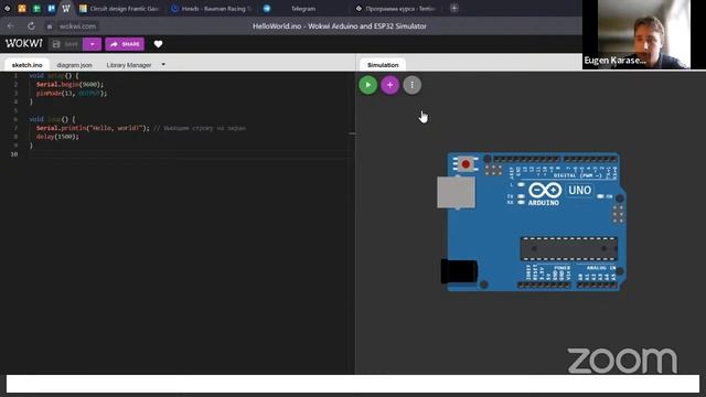 Основы программирования на Arduino (С++)