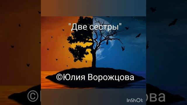 Энергия 13 "Трансформация" Матрица судьбы смотреть онлайн