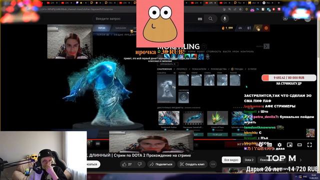 ДРЕЙК СМОТРИТ КАК ИВАН ЗОЛО ИГРАЕТ В ДОТУ НА СТРИМЕ смотреть онлайн