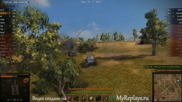 WOT: Степи - VK 3001 (H) - 9 фрагов - смотреть онлайн