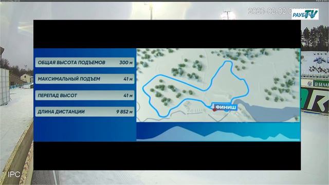 Первенство наций, Массстартю, CL, 20 Км, Раубичи смотреть онлайн