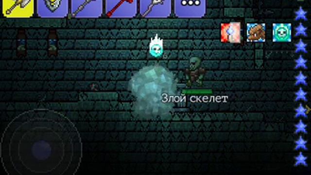 ВЕЩИЧКИ ИЗ ДАНЖА|TERRARIA С FLEIMKLO