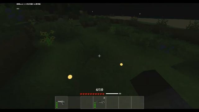 Survivalcraft 2 The Gun Skills. Guns Mod V1.9