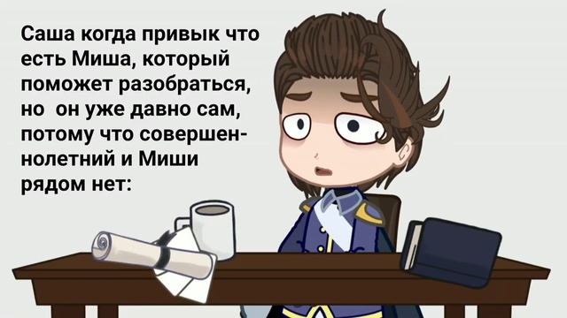 ПВЛ || Мне нужен более взрослый взрослый.. || Санкт-Петербург, 19 век смотреть онлайн