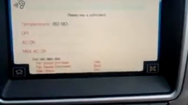 Ford Fusion Rear Defrost Stops working 2 смотреть онлайн