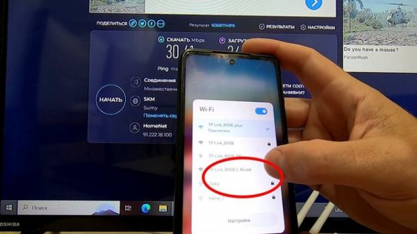 Усилитель WiFi сети | WiFi repeater настройка и подключение | Двух диапазонный усилитель вай фай