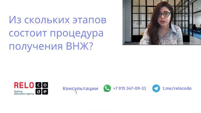 Виза Цифрового кочевника на Кипр смотреть онлайн