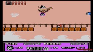 Прохождение Felix the cat(Феликс кот) на денди(Dendy)