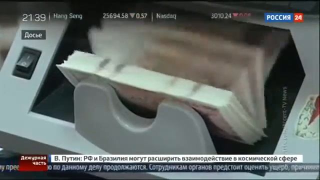 Мэр Оргеева и муж певицы Жасмин Илан Шор сядет на 7,5 лет за аферу века смотреть онлайн