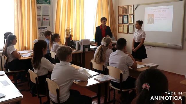 Урок 5 класс смотреть онлайн