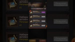 Puzzles & Survival - Сбор разведданных. Финал