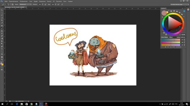 Урок - 3 Навигация и плагины в Photoshop || Уроки рисования в Photoshop смотреть онлайн