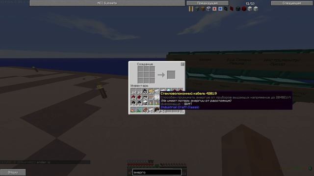 ВСПОМИНАЕМ МОД ИНДАСТРИАЛ КРАФТ 2, СЕРВЕР - MCSKILL, HITECH CLASSIC 1.7.10, MINECRAFT смотреть онлайн