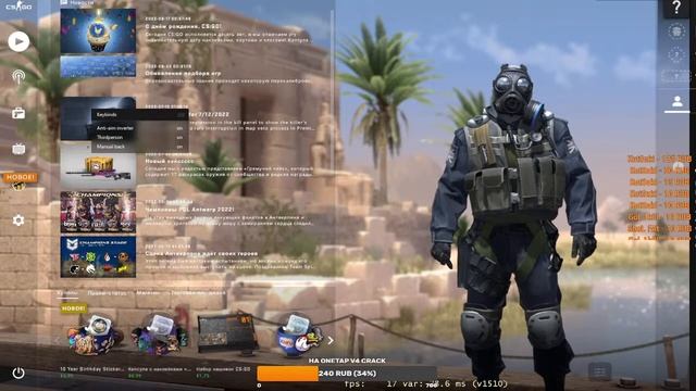 Катаем ХВХ Ft.rawetrip