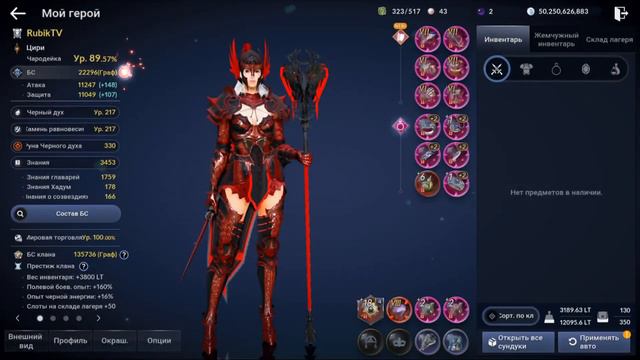 БЫСТРЫЕ НОВОСТИ / БАГ С ОБМЕНОМ ПУШЕК / ЛАВКА ЖЕНИ / BLACK DESERT MOBILE смотреть онлайн