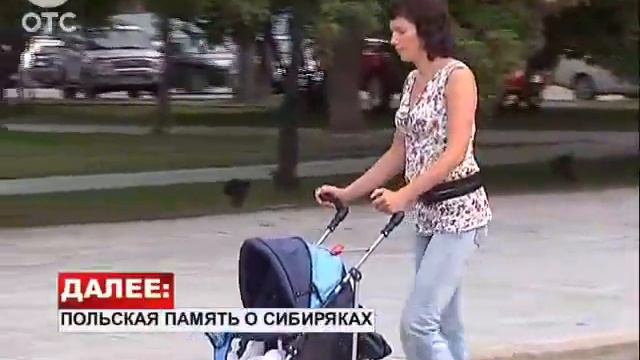 Новосибирские активисты предлагают сделать сибиряков отдельной нацией