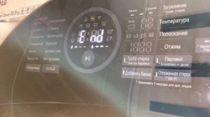 мелодия в стиральной машине LG FH4G1JCS2