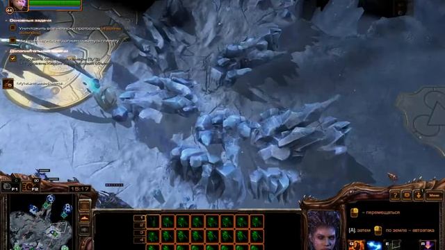 StarCraft 2 Heart Of The Swarm. 4 Часть. Калдир 16+