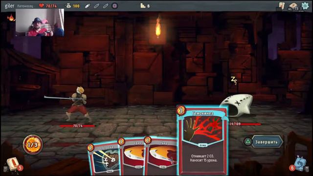 Slay the Spire PS4 pro (09.04.22)Папа и сынок! смотреть онлайн