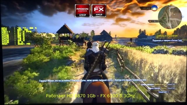 Radeon HD 6870 VS The Witcher 3 Wild Hunt смотреть онлайн