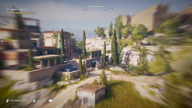 Прохождение Assassin's Creed Odyssey - "У" - значит "УБИЙСТВО" (КОШМАР) смотреть онлайн