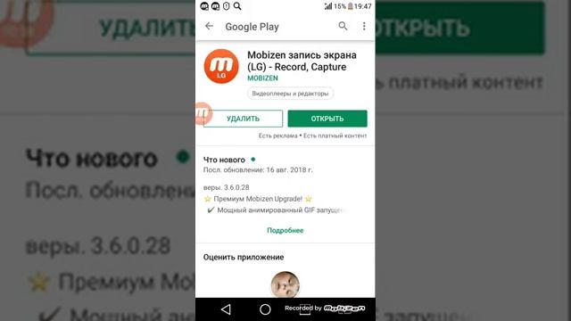 Как снимать ведео с телефона Lg смотреть онлайн