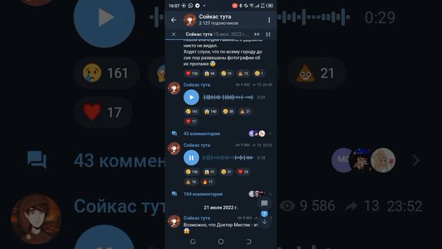 куда пропали Гамбол и Дарвин смотреть онлайн