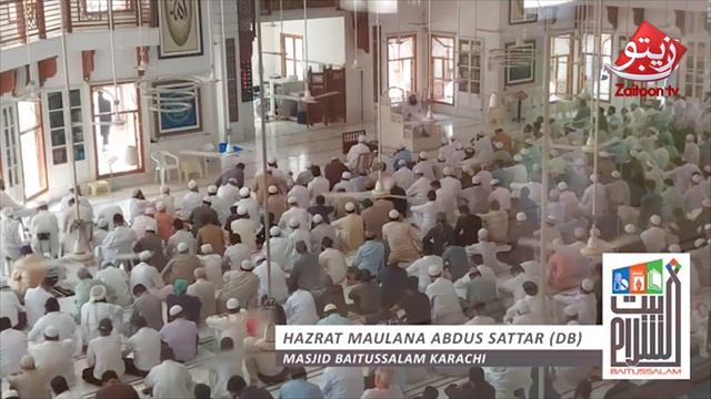 12 RABI UL AWWAL | MAULANA ABDUS SATTAR смотреть онлайн