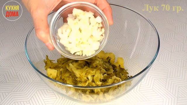 Салат из картошки и соленых огурцов. Салат на каждый день. Салат вкусно и быстро. Салат на обед ужи смотреть онлайн