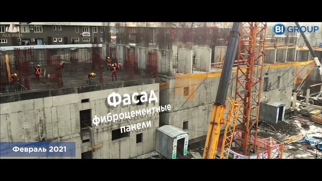 Ход строительства ЖК ALA Park в г. Алматы смотреть онлайн