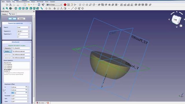 FreeCad Старинный золотой с изумрудом перстень смотреть онлайн