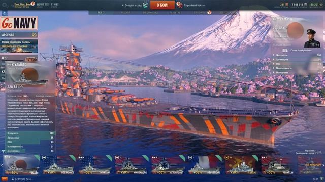 Линкор Японии Ямато 10 уровень.Фарм опыта. смотреть онлайн