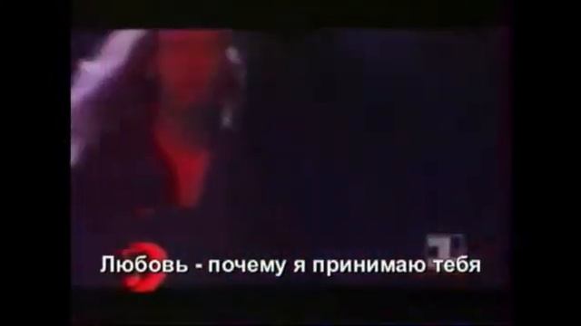 Accept - Cant Stand The Night (Translated From Russian Subtitles)
