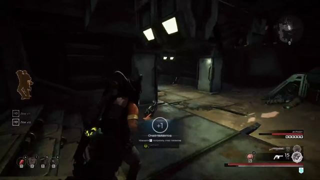 Всё по новой ► Remnant From The Ashes