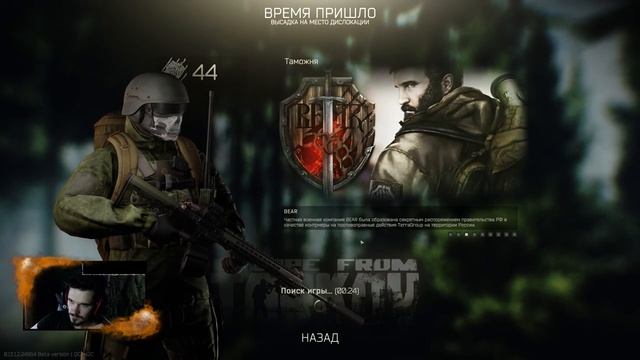 ❌Сержант Усан готовится к клану ❌ смотреть онлайн