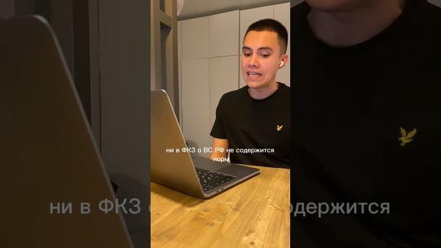 Рассматривает ли Верховный Суд РФ гражданские дела в качестве суда 1 инстанции? смотреть онлайн